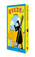 Kikis Delivery Service (Volume 2 of 2)