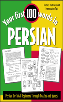 Your First Hundred Words in Persian