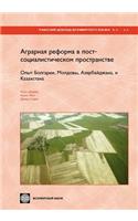 Land Reform and Farm Restructuring in Transition Countries