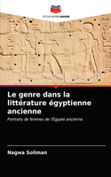 genre dans la littérature égyptienne ancienne