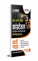 eVidya UP Police Constable Study Guide Avum Pradeshik Armed Constabulary (PAC) Arakshi Bharti Pariksha (2023-2024)