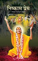 Niskam Prem - Hindi