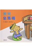 Mi Mi Zuo Ma Tong