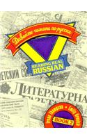Reading Real Russian