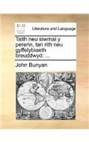 Taith Neu Siwrnai y Pererin, Tan Rith Neu Gyffelybiaeth Breuddwyd
