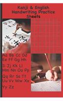 Kanji & English Handwriting Practice Sheets