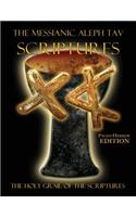 The Messianic Aleph Tav Scriptures Paleo-Hebrew Large Print Edition Study Bible: (English)