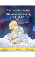 Sleep Tight, Little Wolf. Bilingual Children's Book (Vietnamese - Chinese)