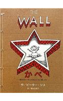 Wall