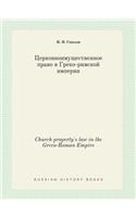Church property's law in the Greco-Roman Empire