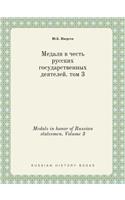 Medals in honor of Russian statesmen. Volume 3