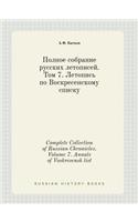 Complete Collection of Russian Chronicles. Volume 7. Annals of Voskresensk List