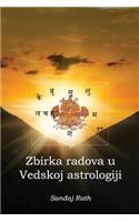 Zbirka radova u Vedskoj astrologiji