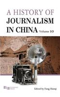 History of Journalism in China