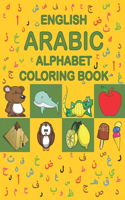 English Arabic Alphabet Coloring Book: Arabic Alphabet for Kids - Words, Letters and Animals and Many Things ( &#1603;&#1578;&#1576; &#1593;&#1585;&#1576;&#1610;&#1577; &#1604;&#1604;&#15