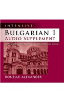 Intensive Bulgarian 1 Audio Supplement [Spoken-Word CD]