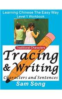 Learning Chinese the Easy Way L1 Workbook (Traditional Characters)