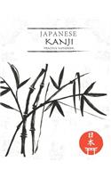 Japanese Kanji Practice Notebook