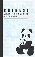 Chinese Writing Practice Notebook