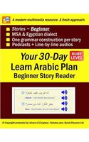 Your 30-Day Learn Arabic Plan (Beginner Story Reader), Ruby