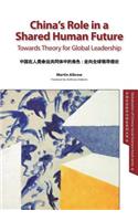 China's Role in a Shared Human Future: Towards Theory for Global Leadership