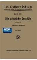 Die Griechische Tragödie