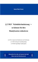 §2 TKV Nichtdiskriminierung- So können Sie Ihre Handykosten reduzieren: Überprüfen Sie alles und sparen Sie Geld. Ohne (und mit) Rechtsanwalt(German)