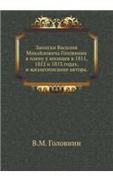 Zapiski Vasiliya Mihajlovicha Golovnina V Plenu U Yapontsev V 1811, 1812 I 1813 Godah, I Zhizneopisanie Avtora.