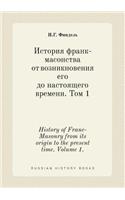 History of Franc-Masonry from its origin to the present time. Volume 1.: (Russian)