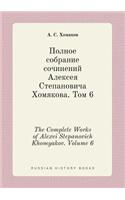 The Complete Works of Alexei Stepanovich Khomyakov. Volume 6