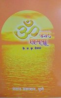 Omkar Kimaya