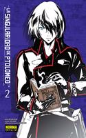 La Singularidad de Ptolomeo 2 (Spanish Edition)