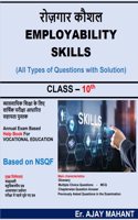 Employability Skills Class 10, NSQF Based, MCQ, Glossary and Question Bank with Solutions, Previous Board Question Papers, Hindi and English NCERT/CBSE/NEP Vocational Education