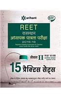 15 Practice Sets - RTET (Rajasthan Shikshak Patrta Pariksha) Paper-II Class VI-VIII SAMAJIK ADDHYAN Shikshak Ke Liye