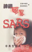 SARS War