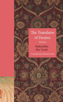 The Translator of Desires: Poems