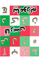 Persian Reader: Book One(English)