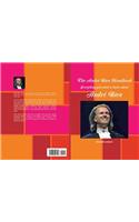 The Andr Rieu Handbook - Everything You Need to Know about Andr Rieu