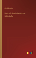 Handbuch der altorientalischen Geisteskultur