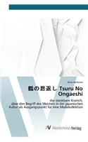 鶴の恩返し Tsuru No Ongaeshi