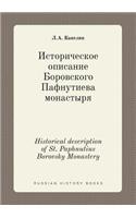 Historical Description of St. Paphnutius Borovsky Monastery