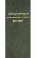 DE NONNULLARUM PARTICULARUM APUD ANTIPH