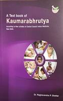 A Text Book of KaumarbhrItya