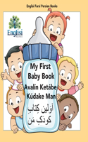 My First Persian Baby Book Avalín Ketábe Kúdake Man: In Persian, English & Finglisi: My First Baby Book Avalín Ketábe Kúdake Man