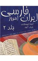 Persian of Iran Today, Volume 2