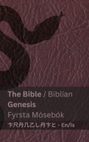 The Bible (Genesis) / Biblían (Fyrsta Mósebók)