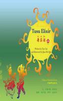 Story of Tusu Elixir