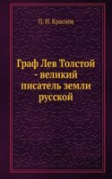 Graf Lev Tolstoj