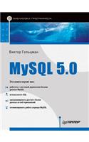 MySQL 5.0