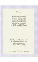 Catalogue of Russian Coins of Appanage Princes, the Tsars and Emperors from 980 to 1899